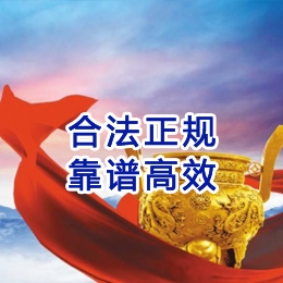 赫章讨账公司